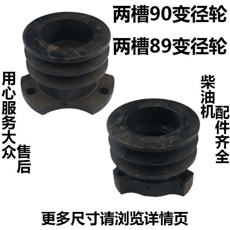 水冷单杠柴油机R165n/R170皮带轮 柴油机皮带盘 65孔距 80孔距