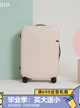 gotrip行李箱女小20寸日系静音拉杆箱ins网红新款2X4旅行登机箱子