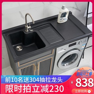 太空铝阳台洗衣柜组合洗衣池搓衣板洗衣槽洗衣机一体柜.洗衣台定