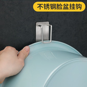 浴室挂盆神器子厕所洗手间卫生间收纳架多功能墙上挂婴儿浴盆挂钩