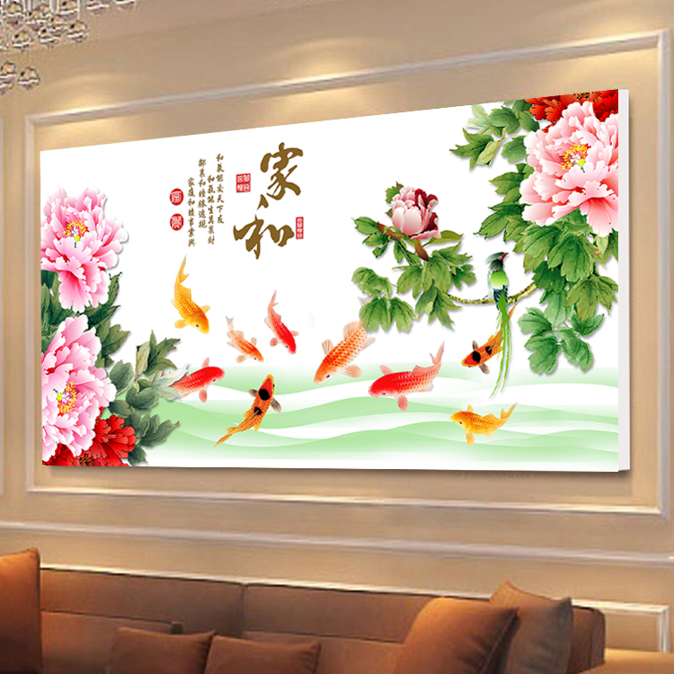 风水画牡丹荷花九鱼图壁画玄关现代装饰画客厅无框画单幅横版挂画图片
