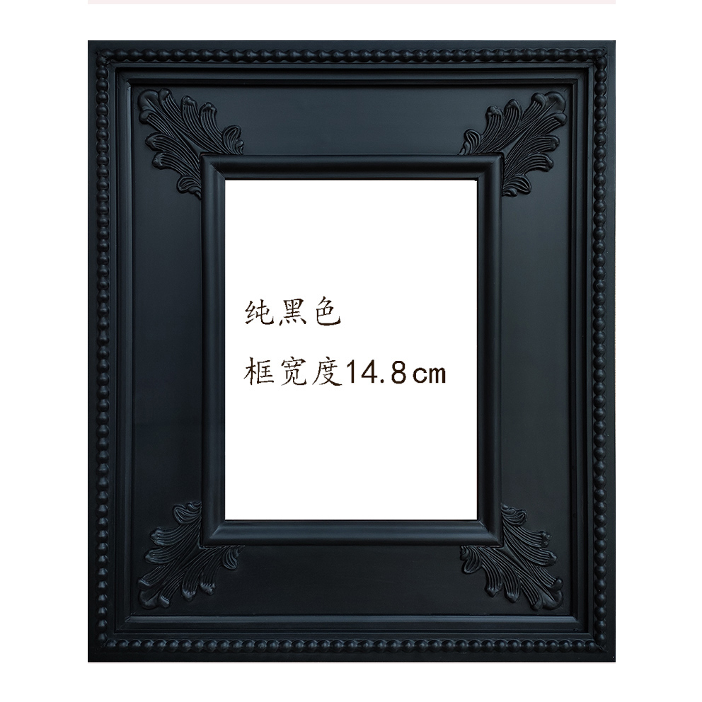 简约美式实木相框 油画框 纯黑色油画装裱 宽度14.8cm厚度4cm