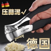 压蒜器捣蒜器手动蒜末大蒜碎夹剥挤蒜器家用厨房工具蒜蓉蒜泥神器