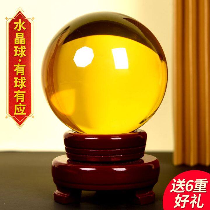 黄白色水晶球摆件紫s粉透明圆球玻璃家居饰品客厅小号
