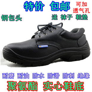 男钢包头耐磨耐油防砸防刺穿工作工地冬 塔尔盾聚氨c酯透气劳保鞋