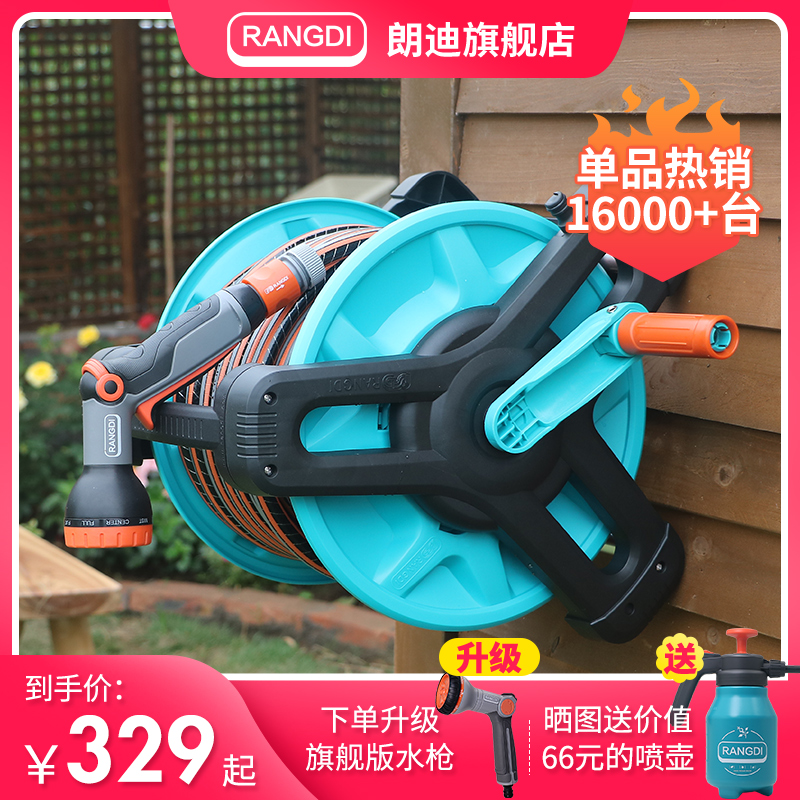 朗迪浇水水管车 水管软管家用水管收纳架卷管器 花园浇花水管套装