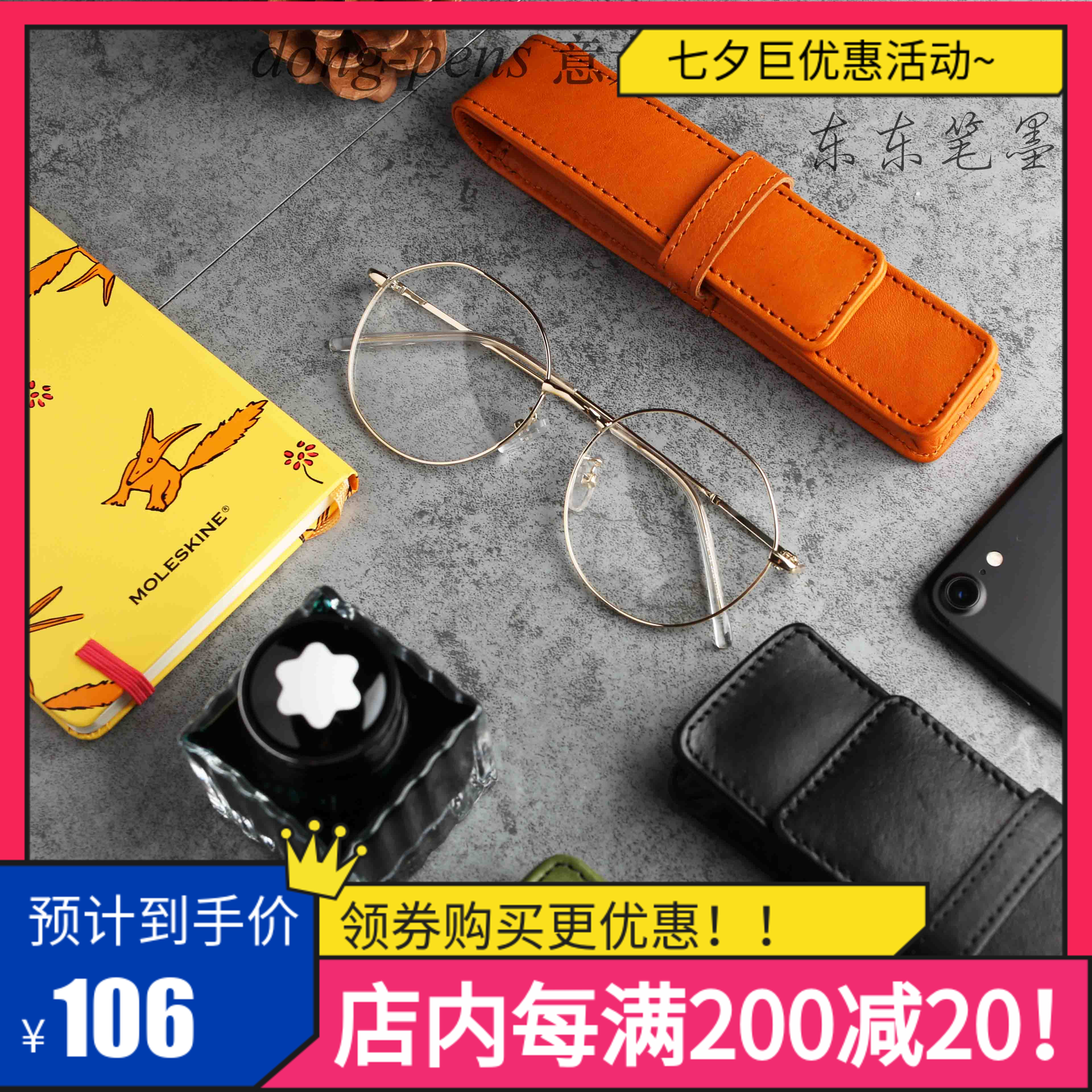 意大利头层牛皮笔袋笔哈里斯毛呢笔袋单/两/三支装笔袋笔盒