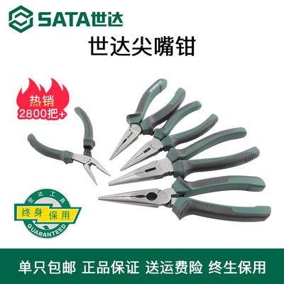 尖嘴钳6寸8寸尖头加长小钳v子电工多功能手工迷你尖咀钳70101a
