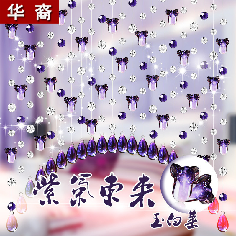 珠帘水晶隔断客厅家用厕所门帘屏风D帘子珠子卫生间玄关装饰免打