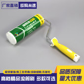 乳胶漆涂料油漆滚筒刷艺术拇指系列短细毛刷热熔工具9寸 包邮