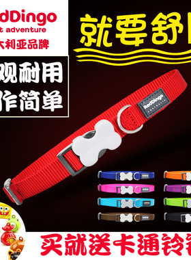 Reddingo狗狗项圈 瑞鼎狗 泰迪金毛比熊萨摩小中大型犬 宠物狗脖