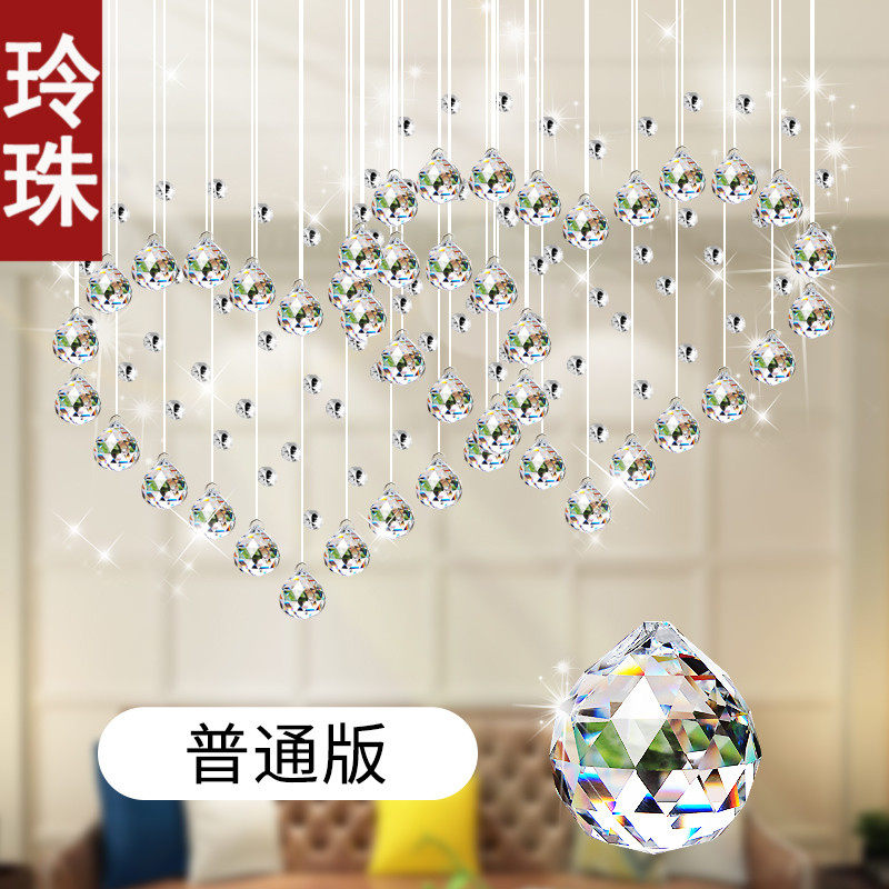 水晶珠帘隔断帘心形新款客厅w餐厅过道卧室装饰帘子家用挂帘免打