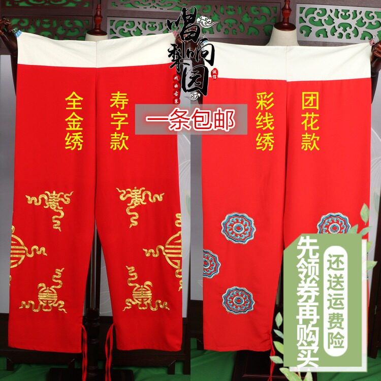 戏曲服装新款京剧越剧昆曲婺剧武生老生练功寿字全金Y绣花团花彩