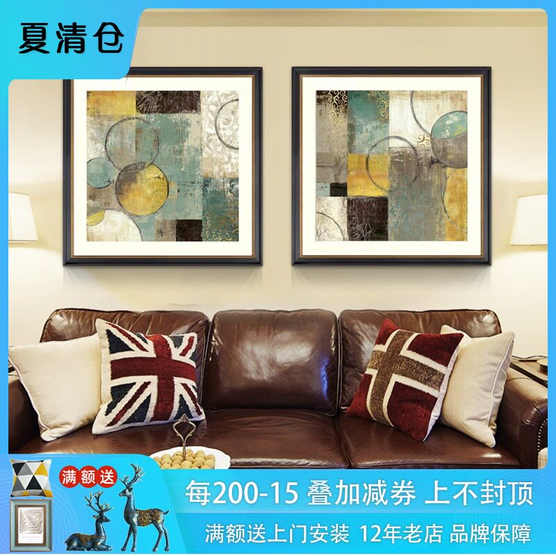 客厅装饰画e现代简约玄关过道美式挂画卧室餐厅抽象沙发背景墙壁