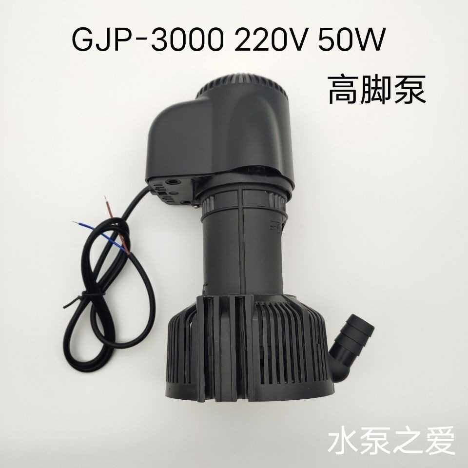 220Vg高脚泵环保空调水泵