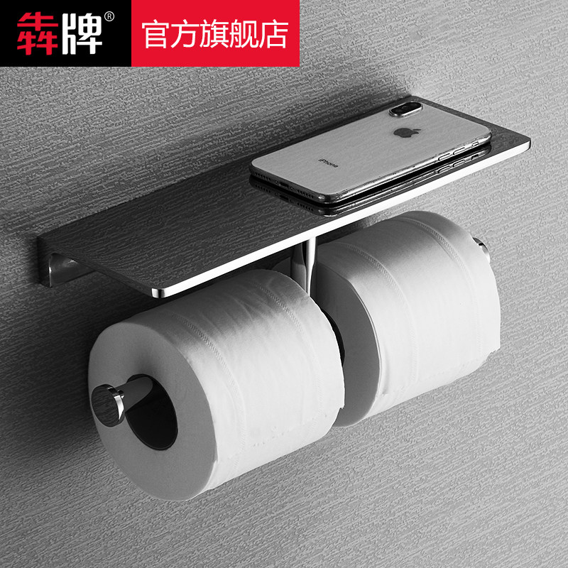 卷纸架全铜卫生间放o手机纸巾架浴室置物架厕所手纸盒手纸架免打