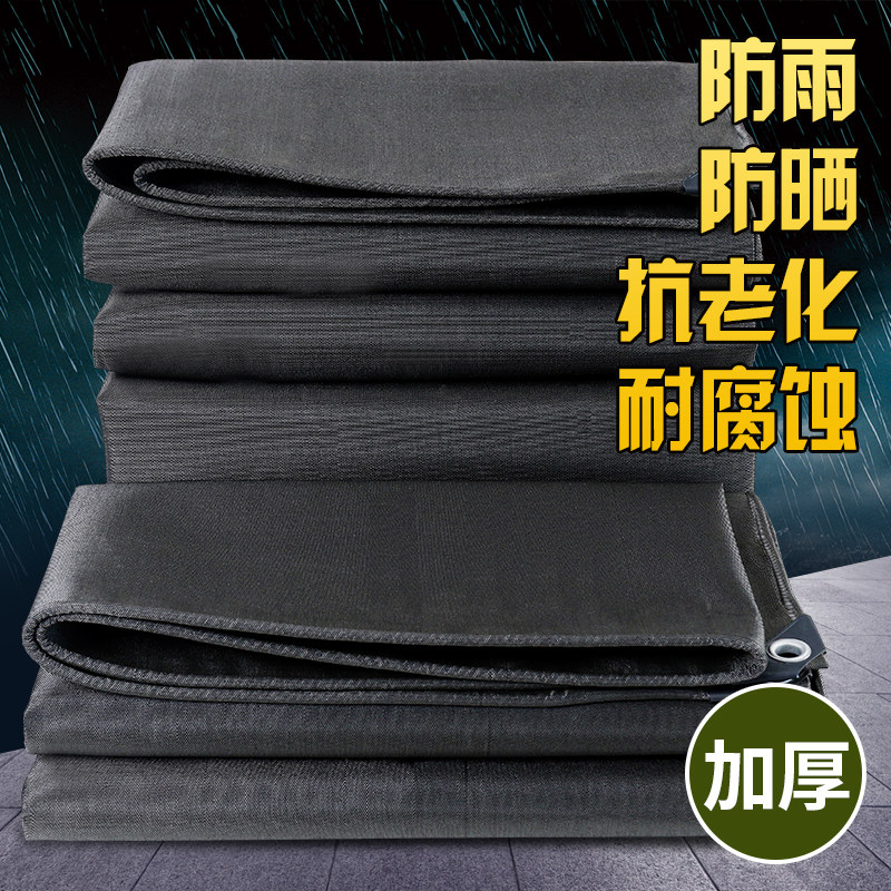 黑色雨布加厚油布防水布帆布篷布耐磨防雨防水防晒U苫布遮雨布雨