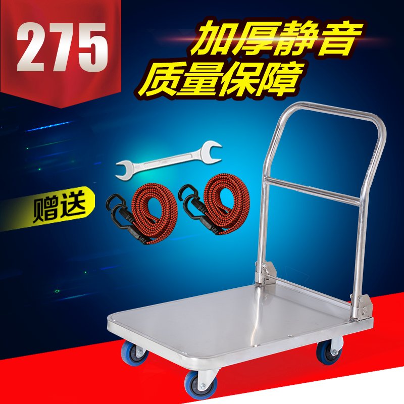 不锈钢平板车推货车 小推车拉y货车静音手推车货车拖车折叠搬运车