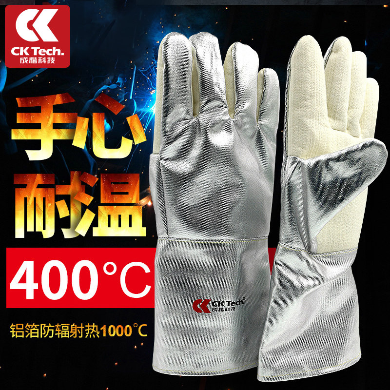 耐高温400-500度烤箱烘v培隔热手套防烫加厚阻燃工业防火五指灵活