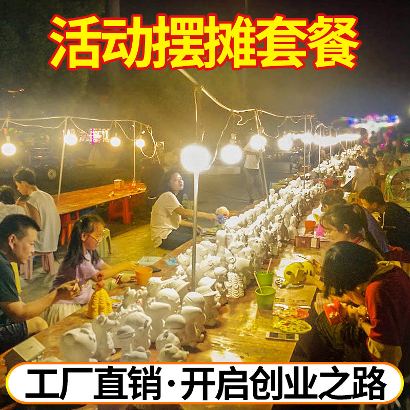 涂色石膏娃娃套餐 公司活动儿童dCiy手工素材搪胶陶瓷彩绘地摊玩
