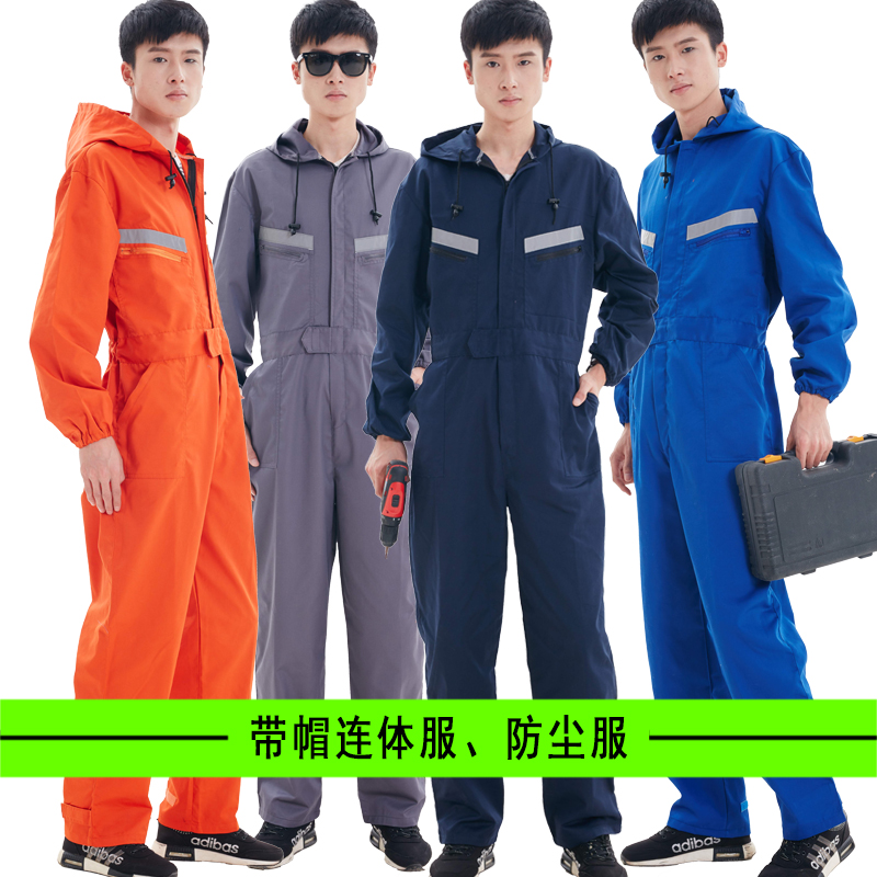 带帽连体工作服男机修夏季薄款劳保服连身衣喷漆服大码汽修防护服