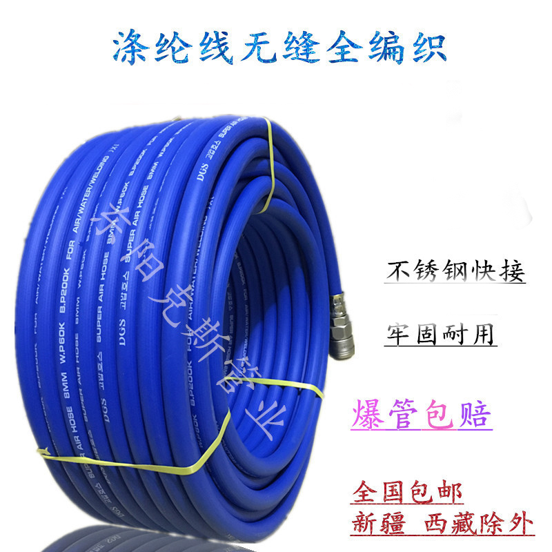 风炮高压管 充气管 输气管 大风炮管 空压机软管 小风炮管 气泵管