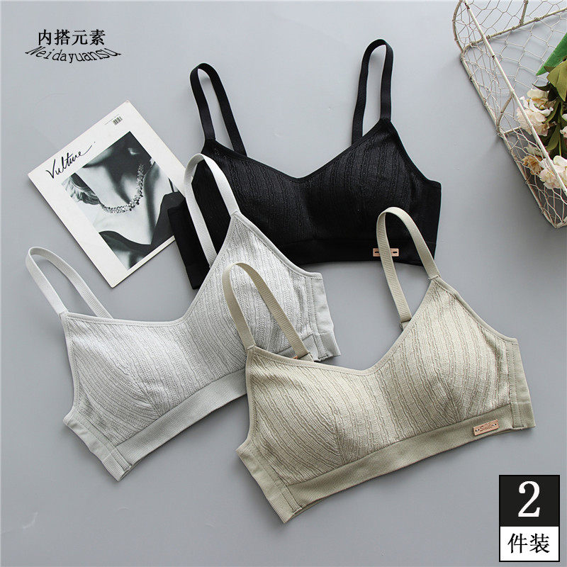 内衣女无钢圈学生bra少女抹胸式显胸小文胸大学 聚拢收副乳夏薄款
