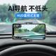 手机车载支架汽车支撑架车用导航出风口固定支驾吸盘式 车内上用品