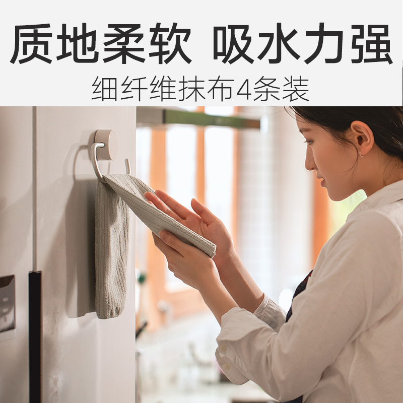 超细纤维抹布厨房洗碗布擦桌布擦手巾加厚吸水不掉毛毛巾家用清洁