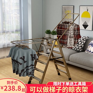 铝合金家用折叠梯子两用晾衣架室内多功能落地翼型人字楼梯加厚