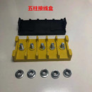 电动三轮车配件大全电动四轮车电机线接线盒控制器电机连接盒五柱