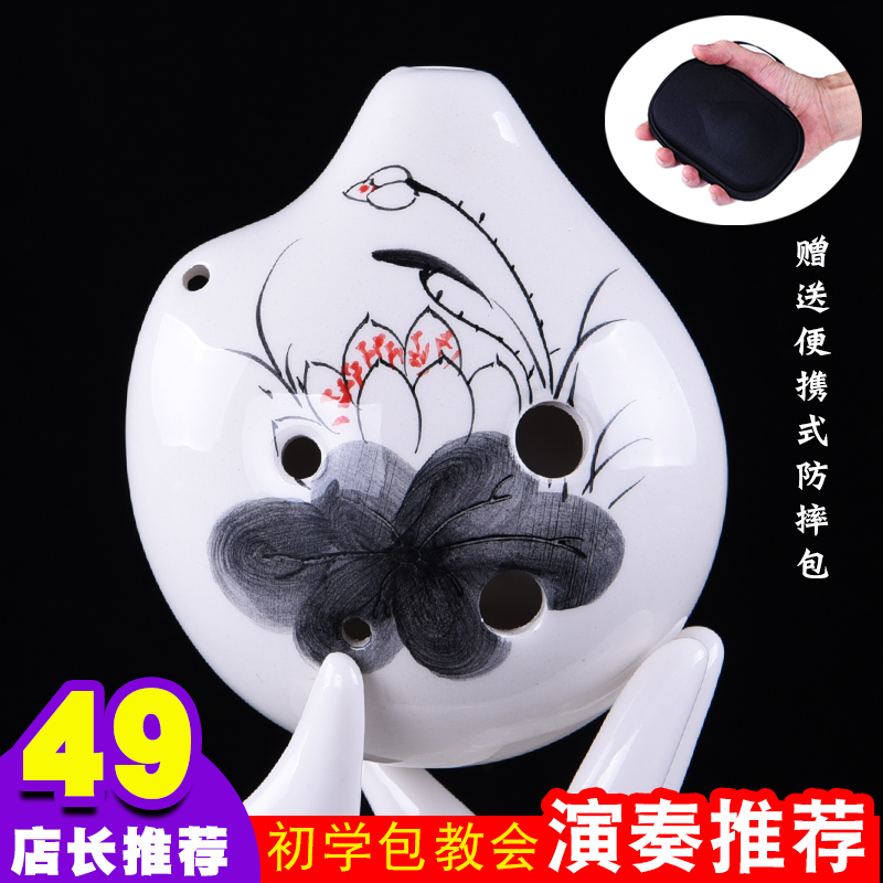 陶笛6孔中音C调专业演奏款短嘴六孔ac初学入门儿童学生陶埙乐器