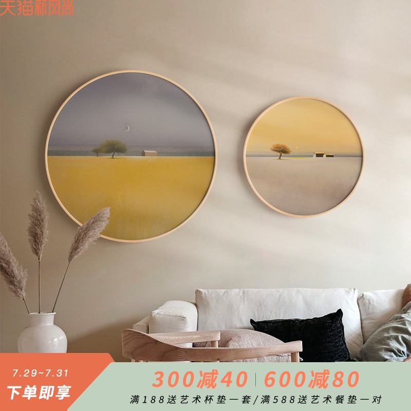 北欧风景圆形装饰画n客厅背景墙壁画现代餐厅卧室床头玄关简约挂图片
