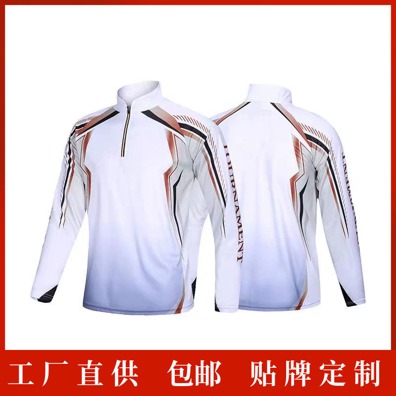 垂钓服户外防晒钓鱼服骑行运动服装外套男女通用款耐磨套头防晒衣