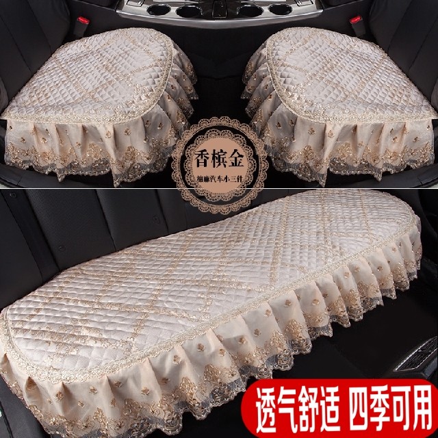 四季汽车坐垫三件套单片蕾丝防滑布艺四季通用男女全包亚麻车座,汽车用品/电子/清洗/改装,专车专用座套/座垫,淘宝优惠券,粉丝福利购,淘宝优惠卷