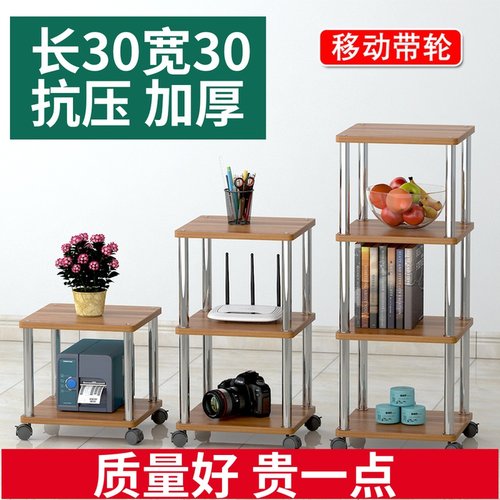 定制小型置物架可移动带轮架子木架多层落地架储物架窄架子多用架