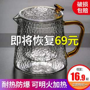 玻璃茶壶过滤泡茶壶家用单壶耐高温锤纹花茶电陶炉煮茶器茶具套装