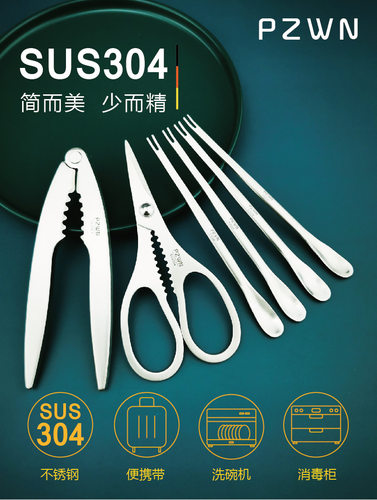 新款3锈钢吃蟹工具 家用蟹八件剥螃蟹青蟹钳蟹夹蟹针吃大闸蟹