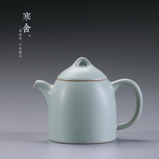 汝窑泡茶壶陶瓷壶小茶A壶家用汝瓷开片功夫茶具茶壶单壶 寒舍