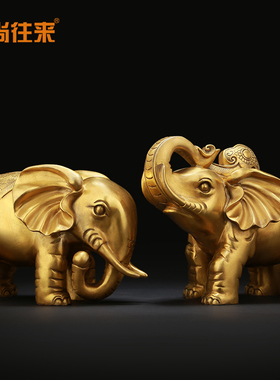 招财大象摆件一对 纯铜吸水象客厅家居装饰品办T公室乔迁开业礼品