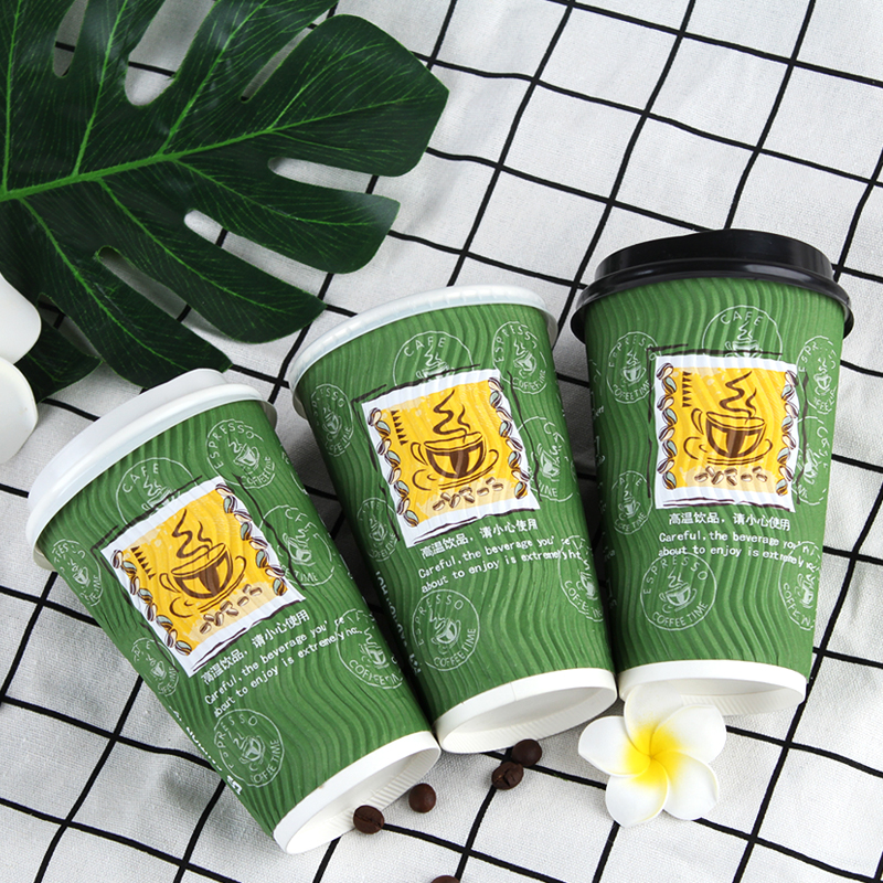 三层一次性绿咖啡纸杯奶茶杯防烫瓦楞杯热饮螺纹杯订做带盖定制