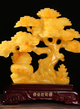 发财树摆件摇钱树招财树家居客厅酒柜摆设装饰品公司店铺开业送礼