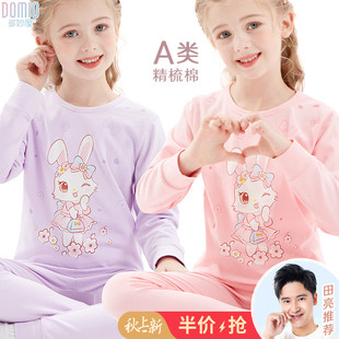 y兒童保暖秋衣秋褲 加絨加厚家居睡 純棉寶寶秋衣套裝 女童內衣套裝