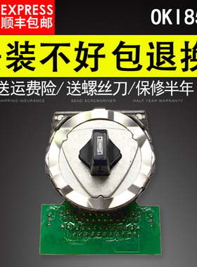 适合 四通OKI8550打印头 四通8550打印头OKI 8550打印头OKI5790 D