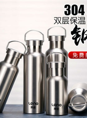 车载304不锈钢保温杯子男便携户外水杯壶简约大容量T1000ml定制