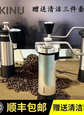 德国原装INU M LI咖啡手摇磨豆机高碳钢精密磨盘