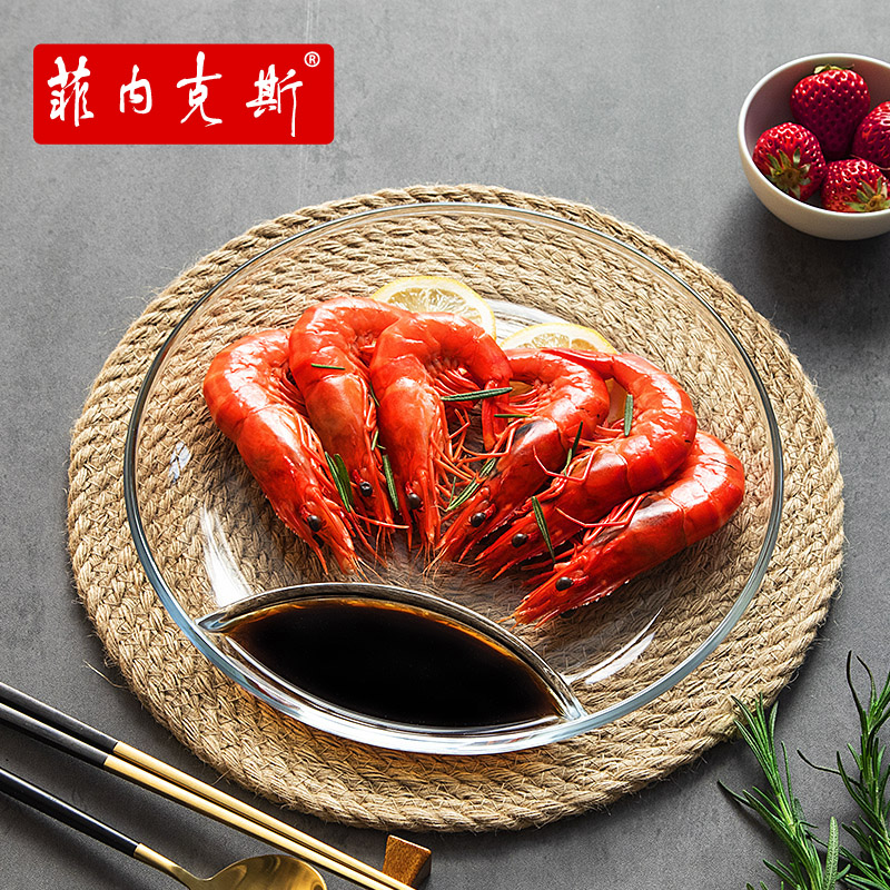 菲内克斯饺子盘带醋碟家用水饺盘创意装虾盘子带调料吃饺子专用盘