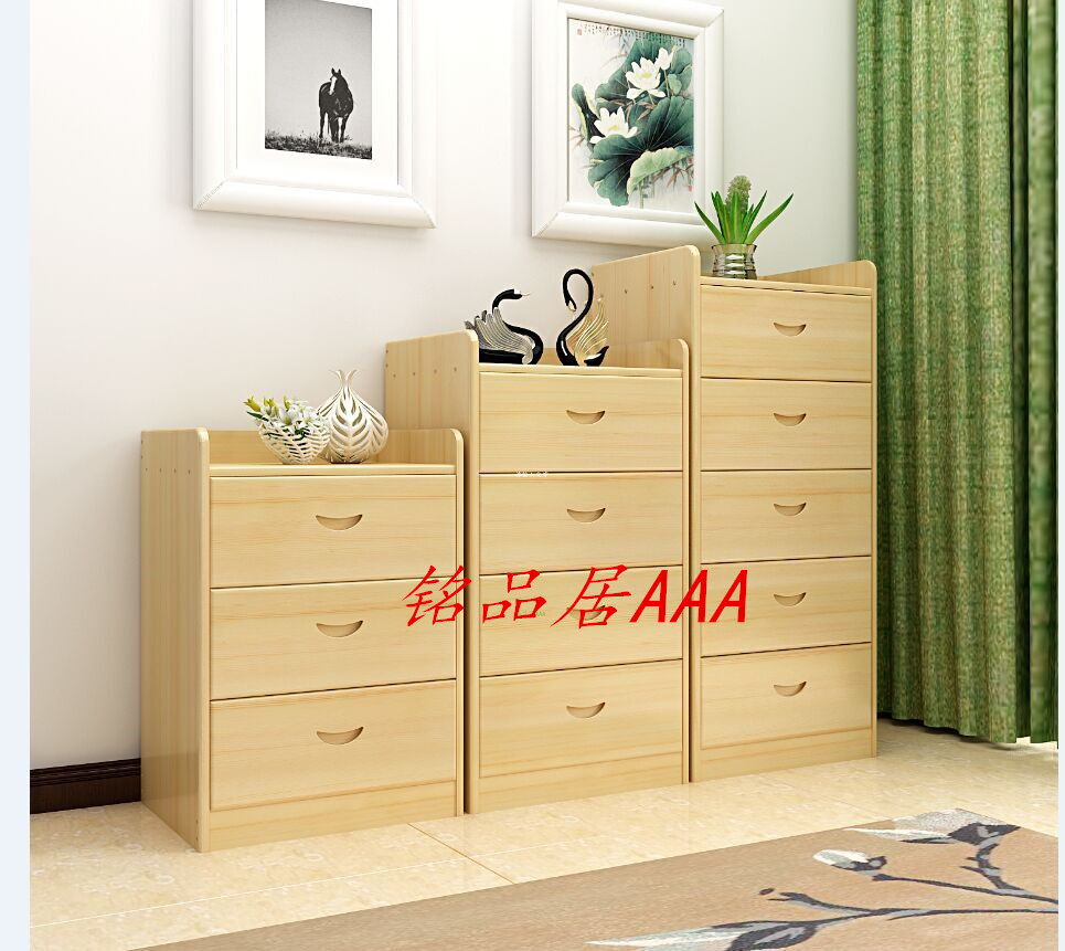 实木斗柜收纳柜储物多功能柜松木抽屉柜柜二三四五斗定制