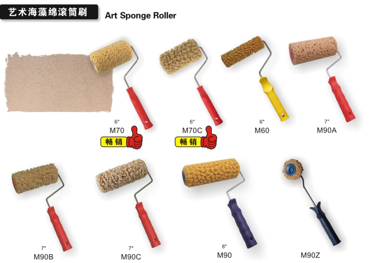 艺术漆仿海藻绵滚筒刷艺术涂料工具三色珠光漆幻彩漆艺术滚筒