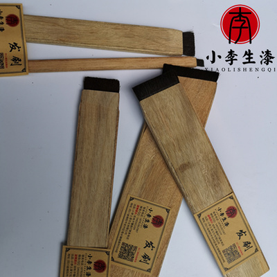 大漆发刷全通国漆刷头发刷生漆头发刷传统头发刷子大漆